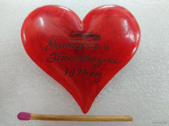 Знак. Память о Кисловодске, 1976.