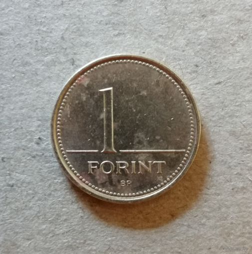Венгрия 1 форинт 1995 г., KM# 692 ю