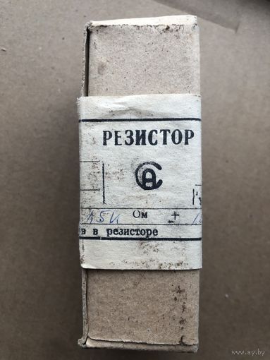 Резисторы ПЭВР 50 1,5кОм+-10%