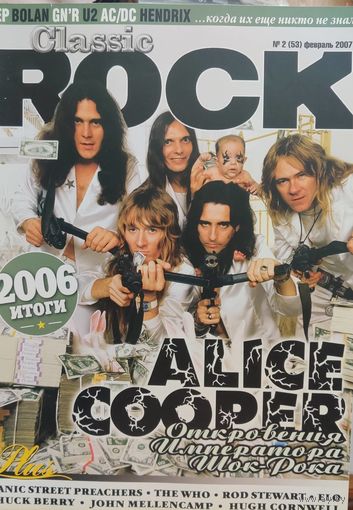 Журнал Classik Rock