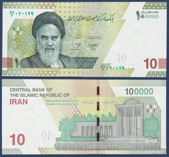 Иран, 100000 риалов (10 туманов) 2021 - 2025 г., P-W163(3), UNC