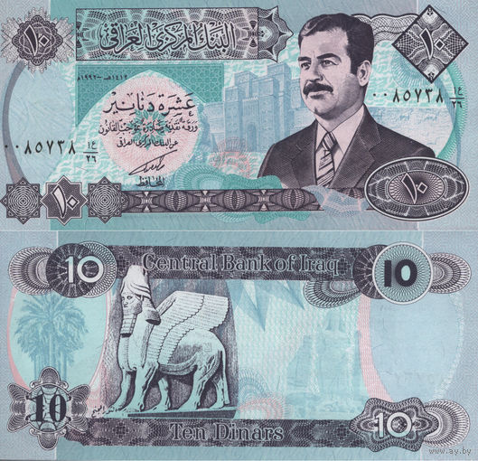 Ирак 10 Динар 1992 UNC П1-334
