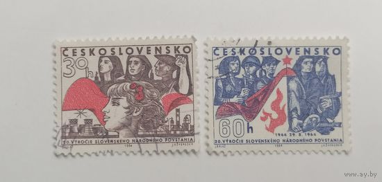 Чехословакия 1964. 20-летие Словацкого восстания и битвы за дуклу. Полная серия