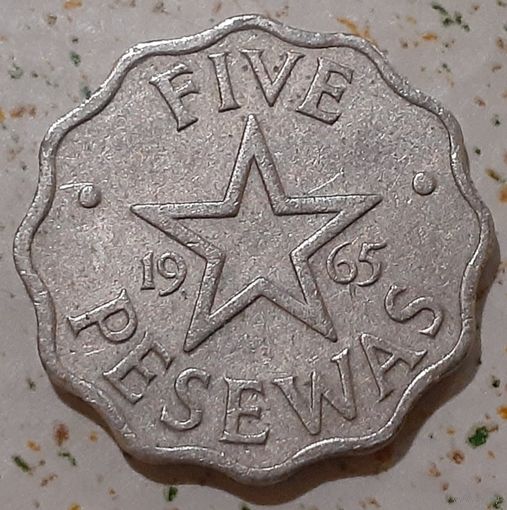 Гана 5 песев, 1965 (11-2-12(в))