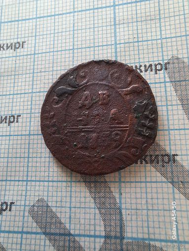 Денга 1739