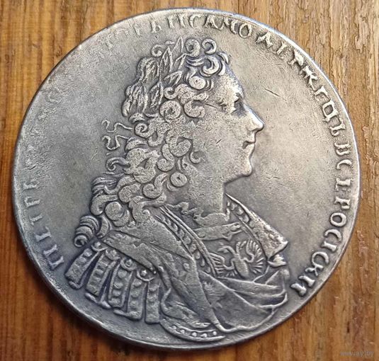 Рубль 1728год копия