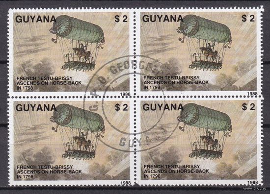 129. Гайана. 1989 г. "Полет на лошади Пьера Тестю - Брисси". Кварт. Mi.#2485.