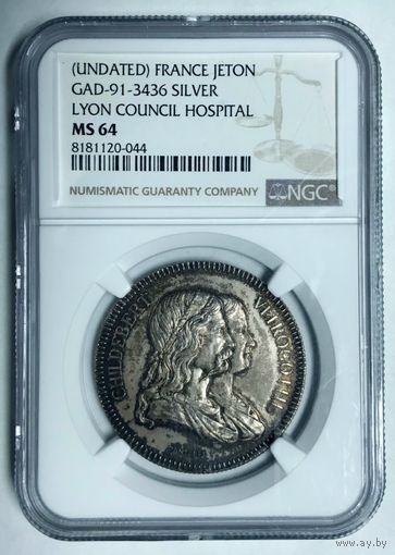 Серебряный жетон ms 64 NGC Генеральный совет гражданских больниц Лиона Франция
