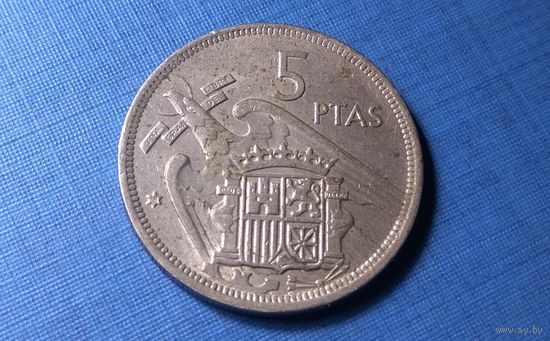 5 песет 1957 (68). Испания.