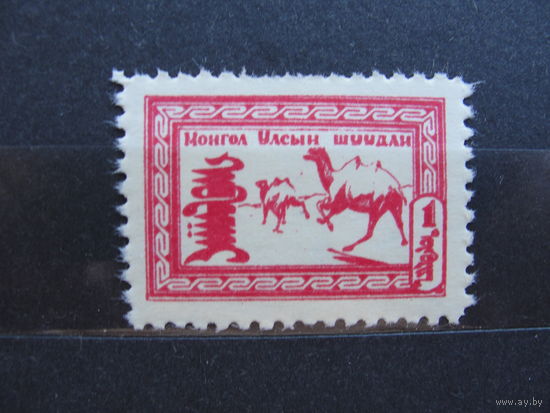 Продажа коллекции с 1 рубля! Фауна на почтовых марках мира.
