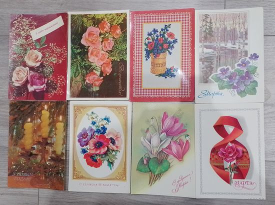 Открытки чистые