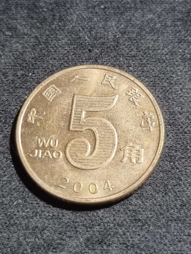 Китай 5 цзяо 2004