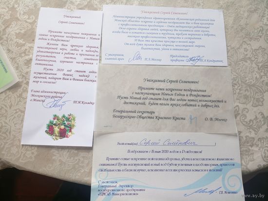 Автографы\4д