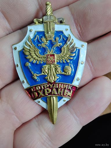 Сотрудник охраны.