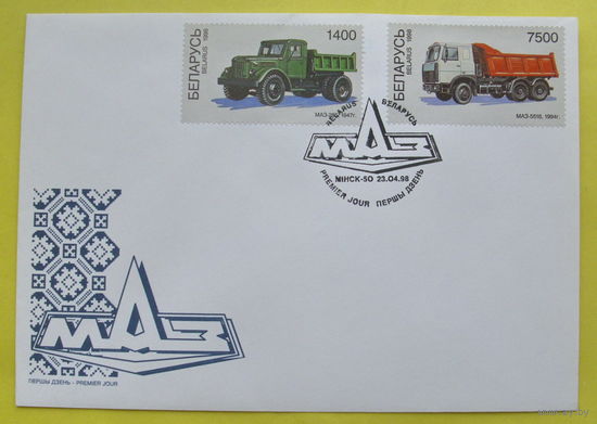 Беларусь. КПД. 1998 года. МАЗ.