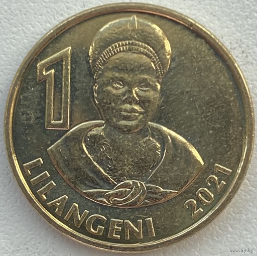 Эсватини (Свазиленд) 1 лилангени 2021 г.