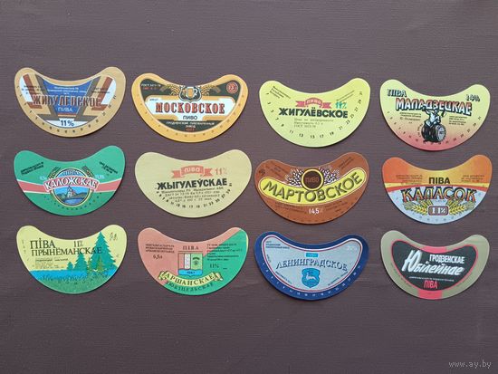 Белорусские пивные этикетки по 3 р., цена за одну этикетку, а-12-8 (3925)