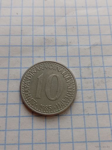 10 динаров 1985 года