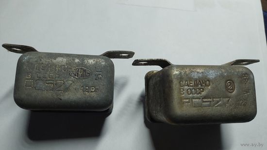 Реле РС 527 (реле-света фар) СССР