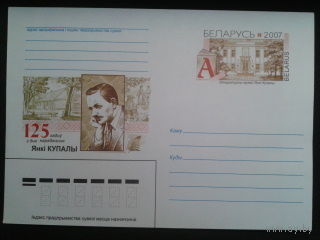 2007 хмк с ОМ Янка Купала