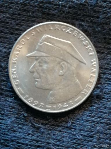 Польша 10 злотых, 1967 год, 20 лет со дня смерти Кароля Сверчевского, Y# 58