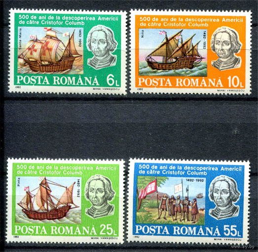Румыния - 1992г. - 500 лет открытия Америки - полная серия, MNH [Mi 4824-4827] - 4 марки