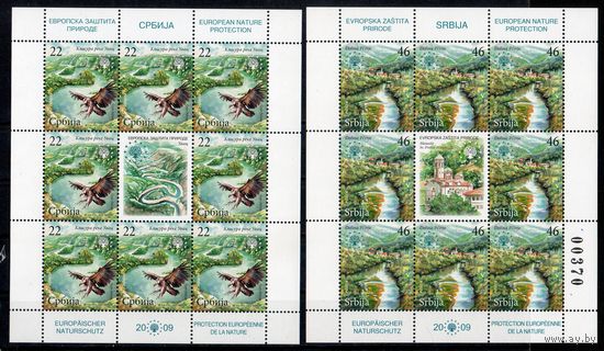 Европейские заповедники Сербия 2009 год серия из 2-х малых листов