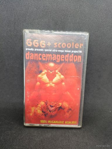 666 + Scooter - Dancemageddon ОБМЕН!