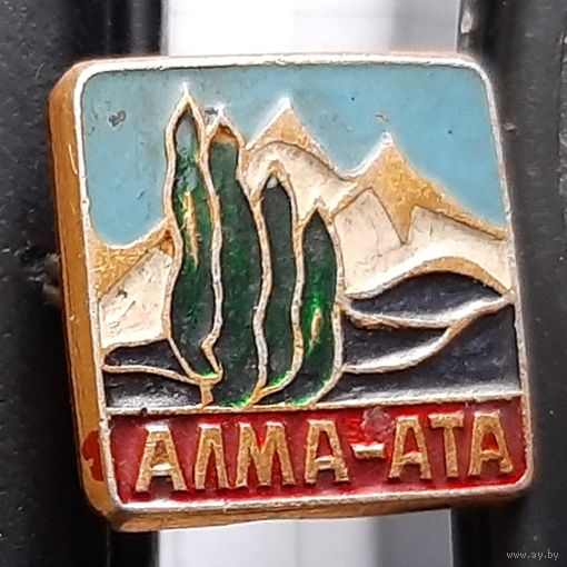 Алма-Ата