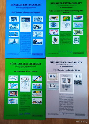 ETB ЕТБ Берлин Германия 1990-1999 первого дня гашения