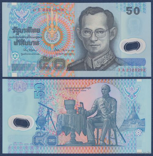 Таиланд, 50 бат 1997 г, P-102a(1) (3A, полимер, король Рама IX Пумипон Адульядет), UNC
