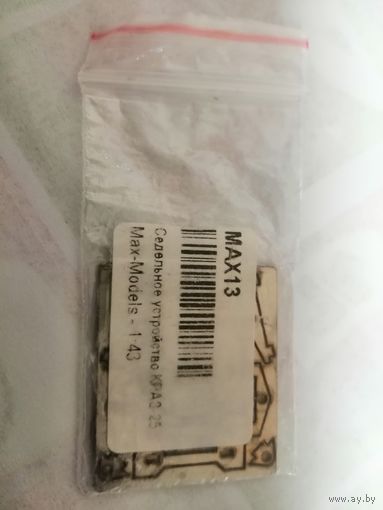 Седельно сцепное устройство для Краз