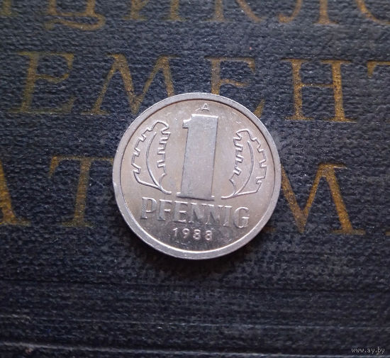 1 пфенниг 1988 (A) Германия ГДР #04 aUNC