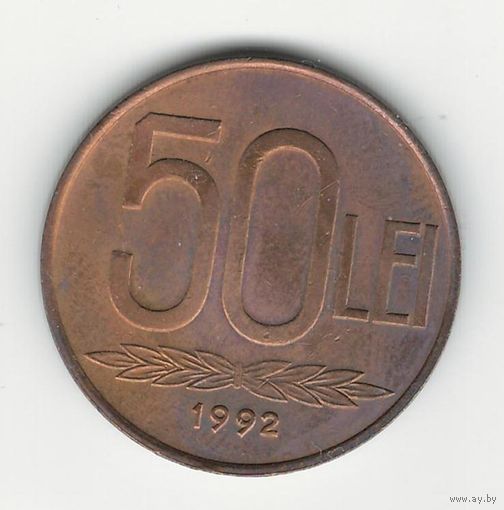 Румыния 50 лей 1992 года. Состояние XF+