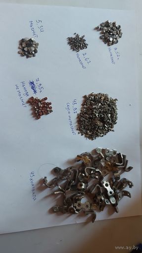Сборный лот радиодеталей контактов
