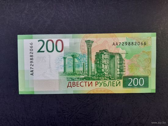 200 рублей 2017 года. Российская Федерация. Серия АА. UNC
