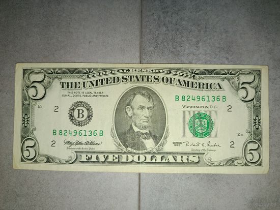 5 долларов США, 1995г.