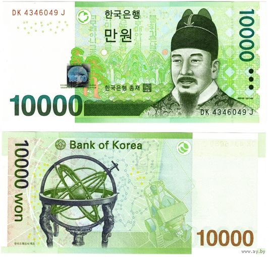 Южная Корея 10000 вон образца 2007 года UNC p56 серия LB