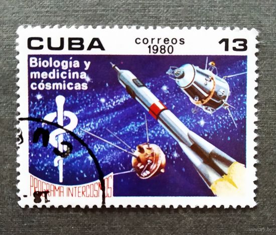 Марка Куба 1980 Космос