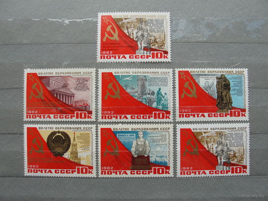 Продажа коллекции с 1 рубля! Чистые почтовые марки СССР в коллекционном** состоянии.