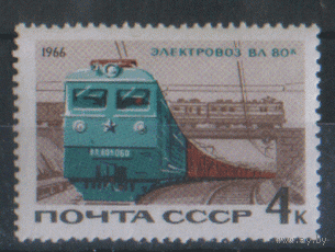 Заг. 3305. 1966. Железнодорожный транспорт. ЧиСт.