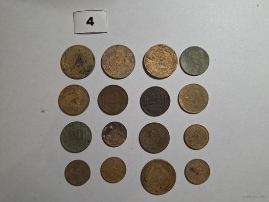 Советские монеты #4 с 1 копейки!