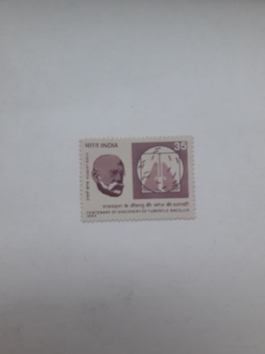 Марки Индия  Лауреаты Нобелевской премии по медицине  1905 Роберт Кох
