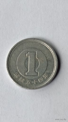 Япония. 1 йена 1988 года.