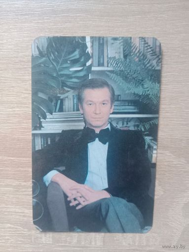 Календарик 1989