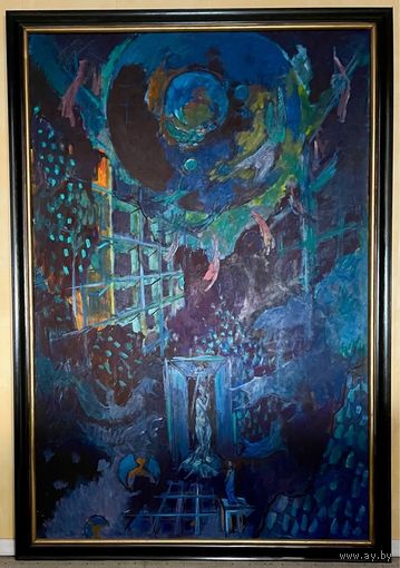 Кищенко А.М;179/120см; "Вечер",1997г. Холст, масло. Размер 179х120 см.