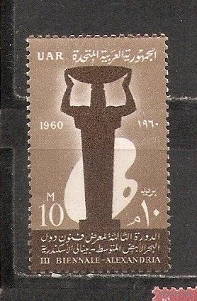 ФФ5 ОАР 1960 Живопись