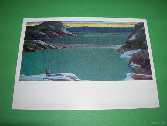 Живопись Нисский У могилы друга 1965 год чистая