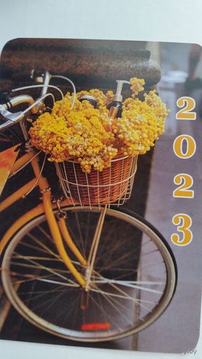 Календарик. Корзина с желтым букетом на велосипеде.2023 год
