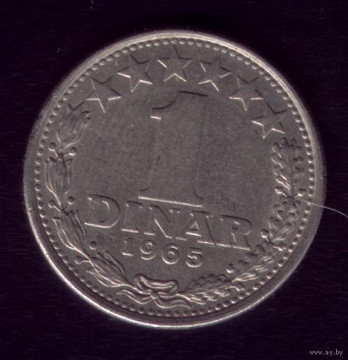 1 Динар 1965 год Югославия